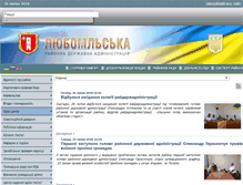 Tablet Screenshot of lbmadm.gov.ua